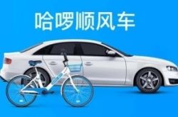 4分钟科普!淄博市工厂咨询热线电话_哔哩哔哩-2